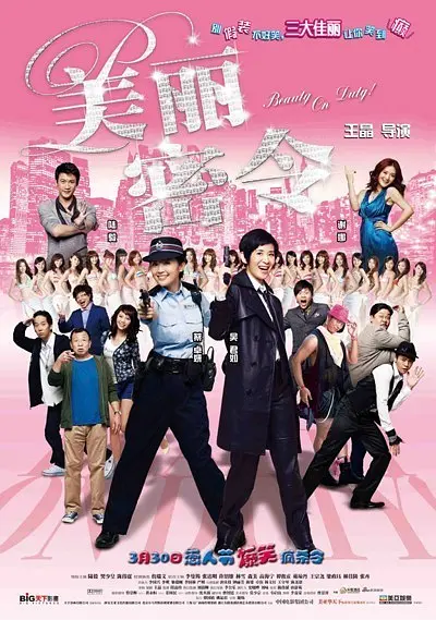 成人舞蹈