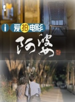成人舞蹈